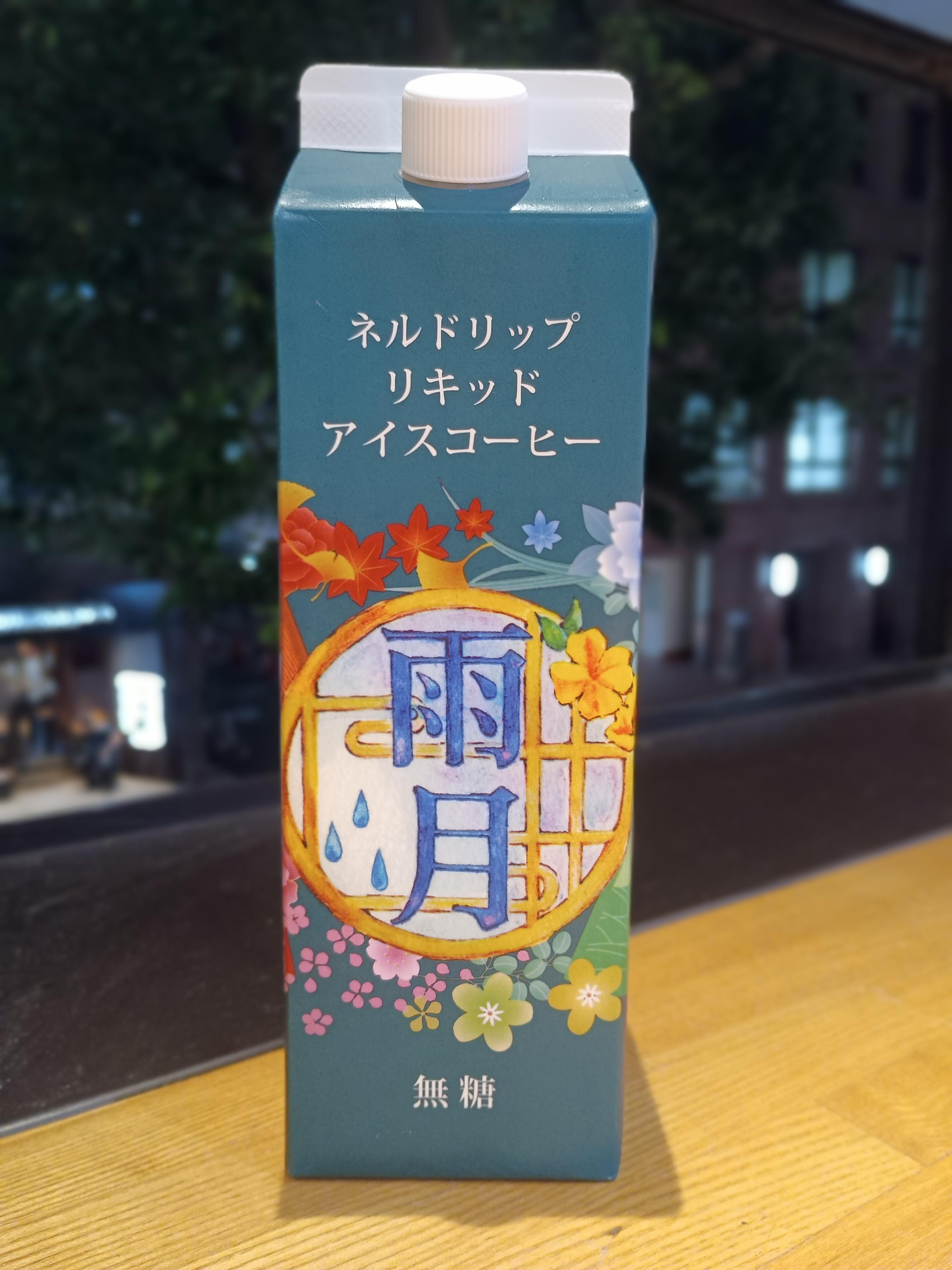 ボリビア（産地）の商品画像