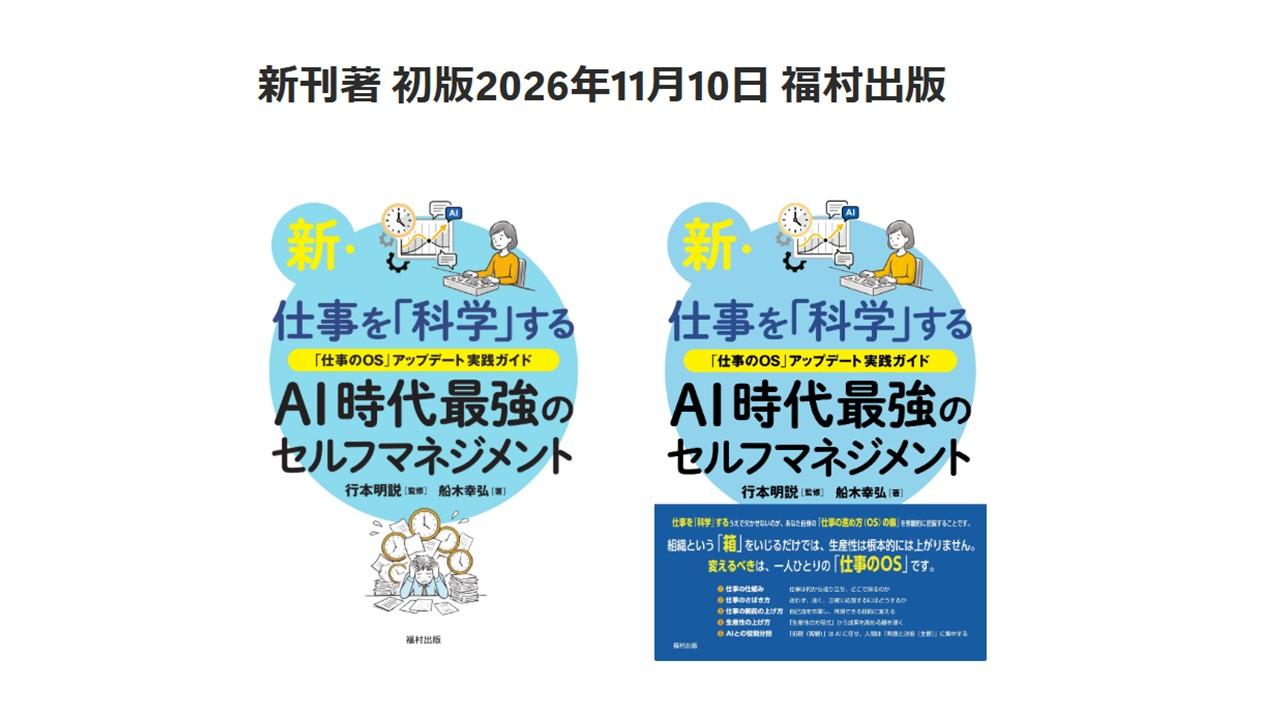 https://www.fukumura.co.jp/book/b10205525.html