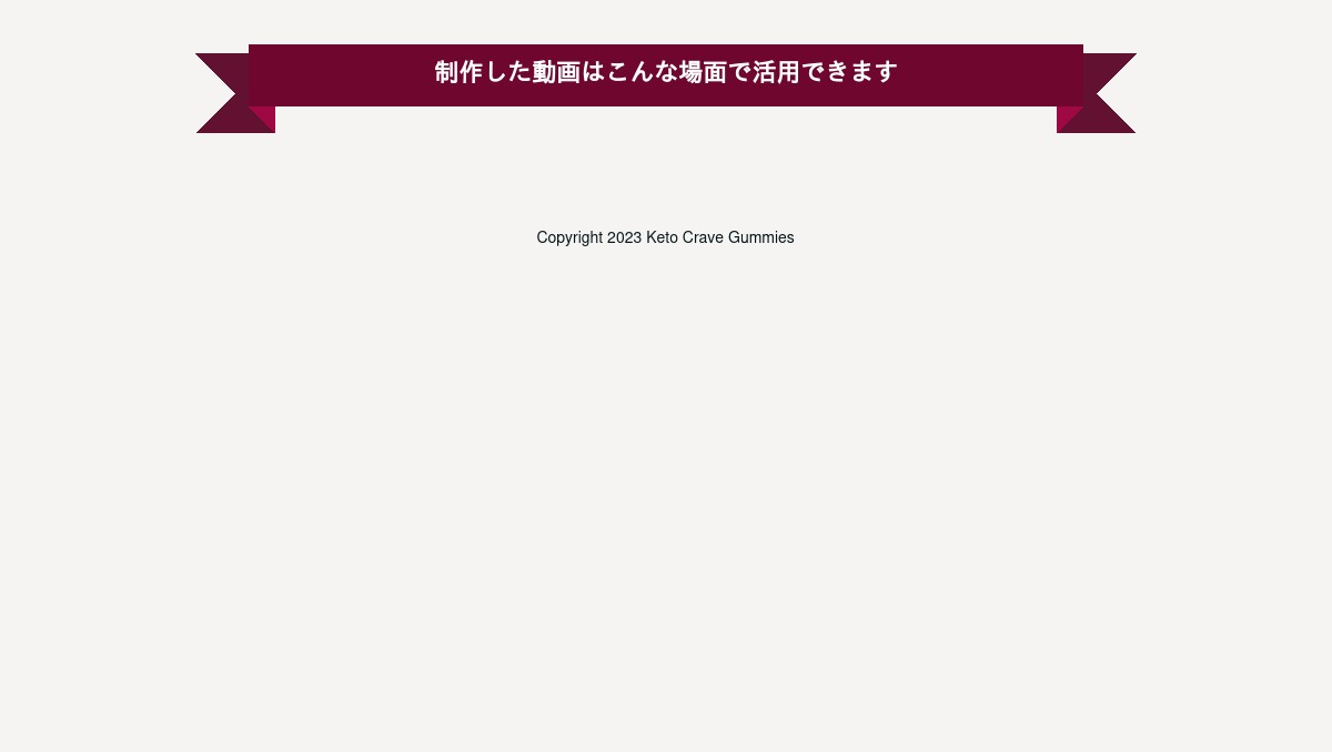 keto-crave-gummies.hp.peraichi.com