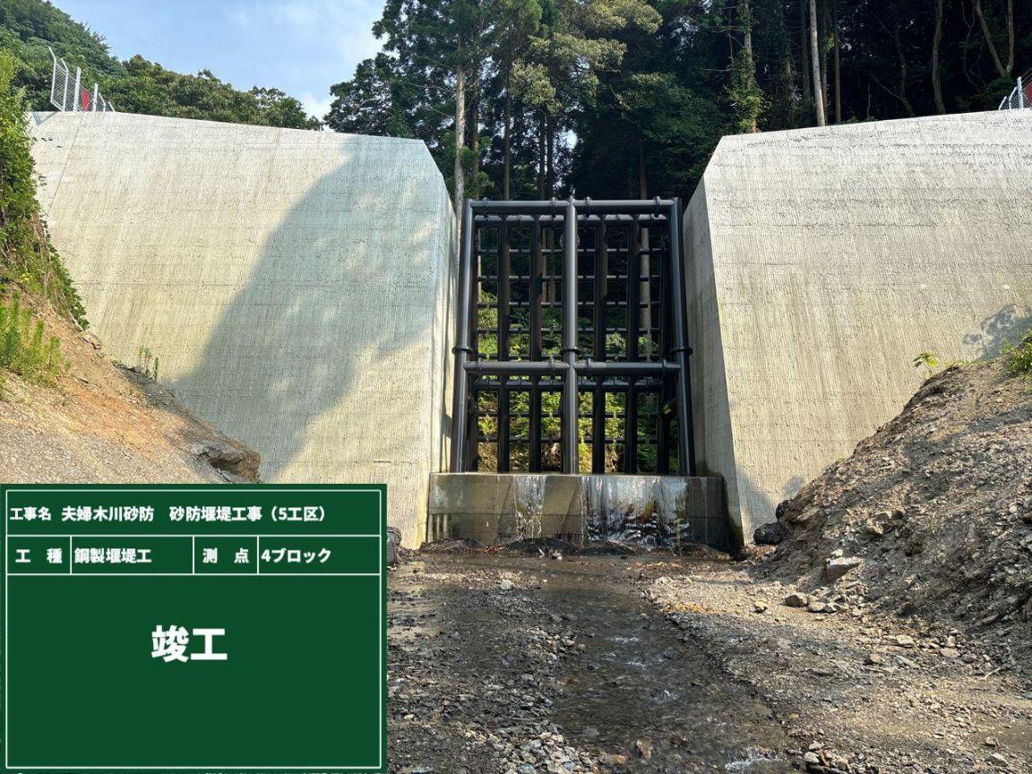 久留米で安心信頼の建設会社　有限会社小屋松建設　事例紹介