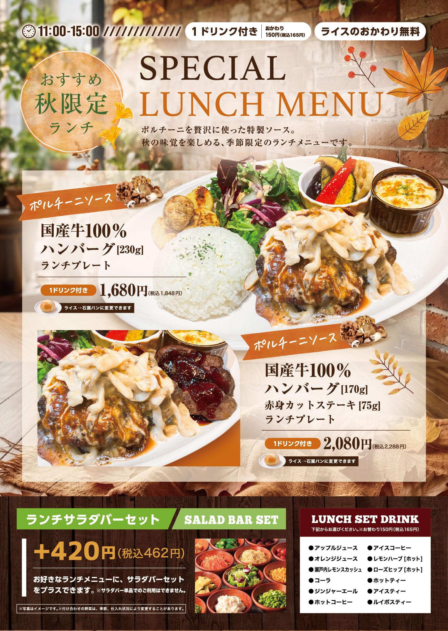 グリルスエヒロ館
