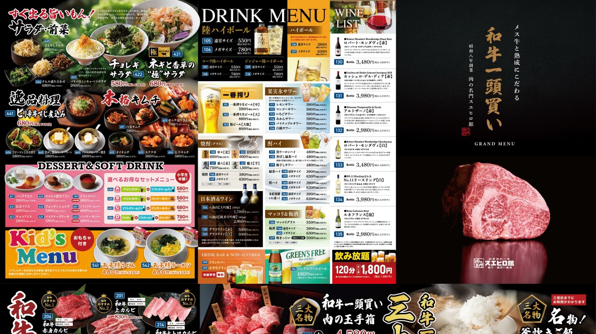 コーポレートサイト】お知らせ