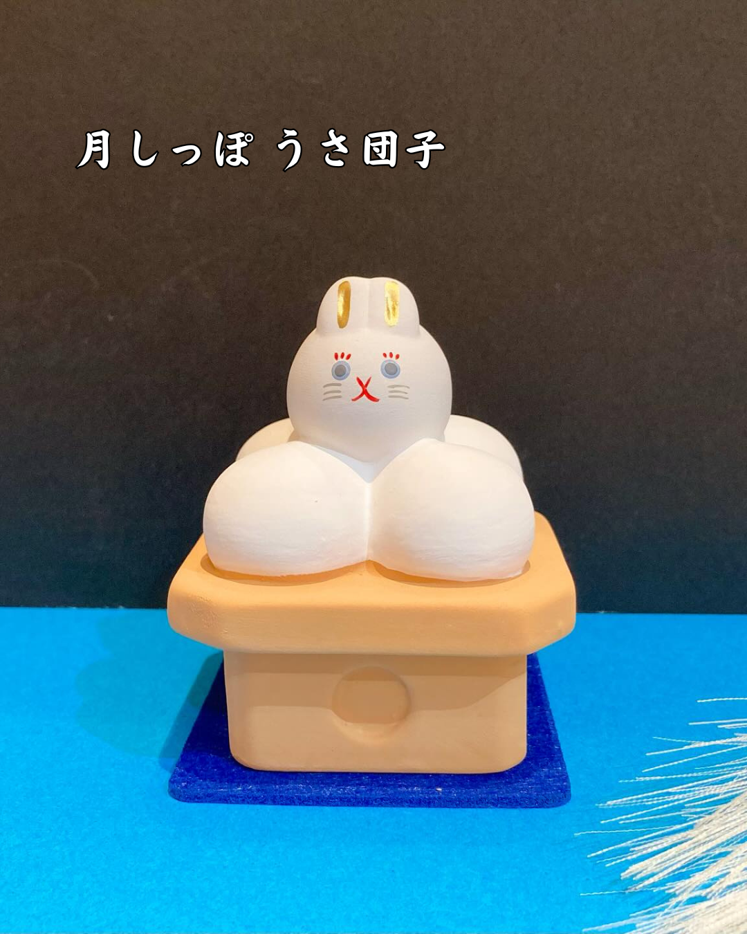 扇子 波兎　うさぎ柄の扇子