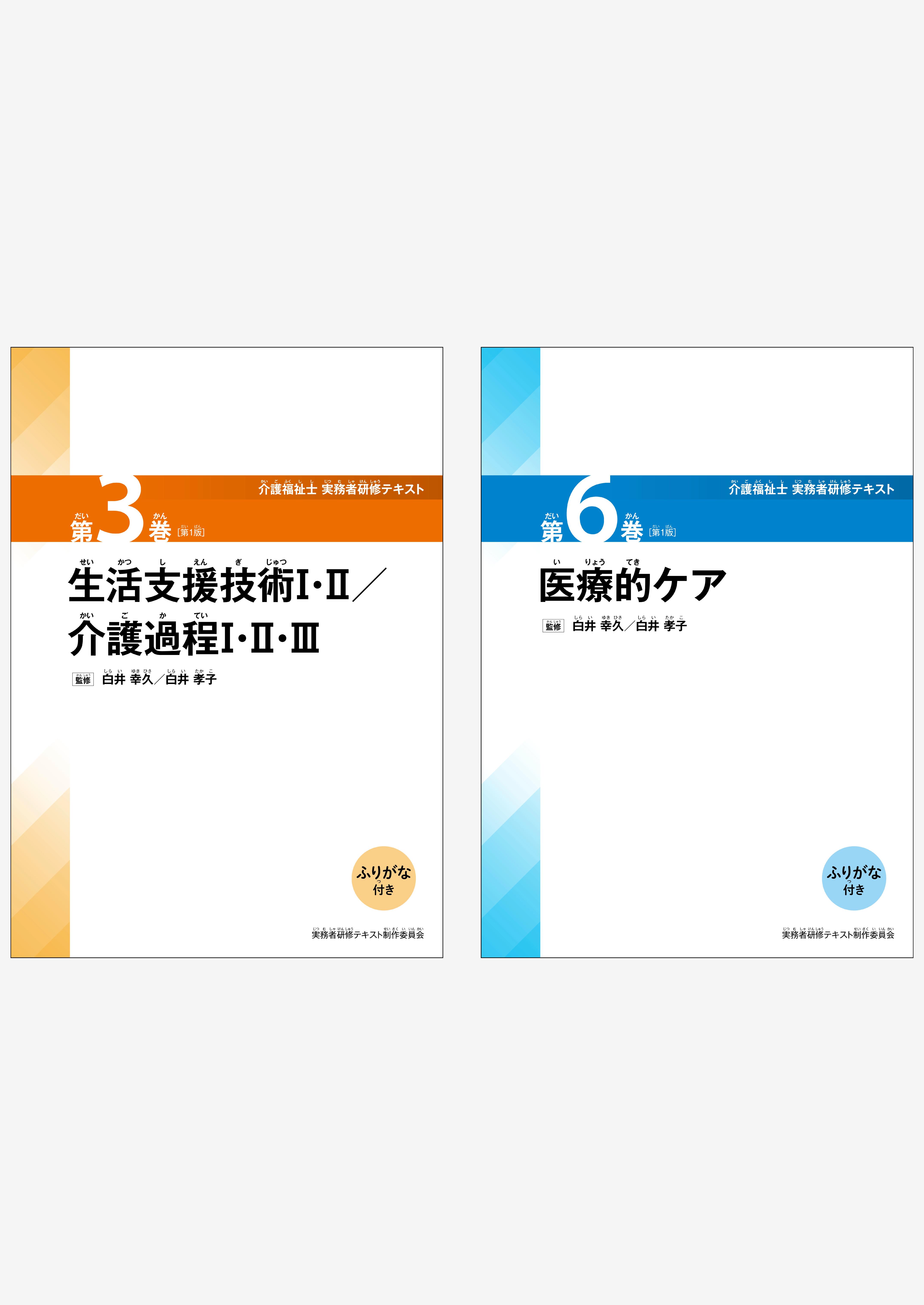 堀本出版