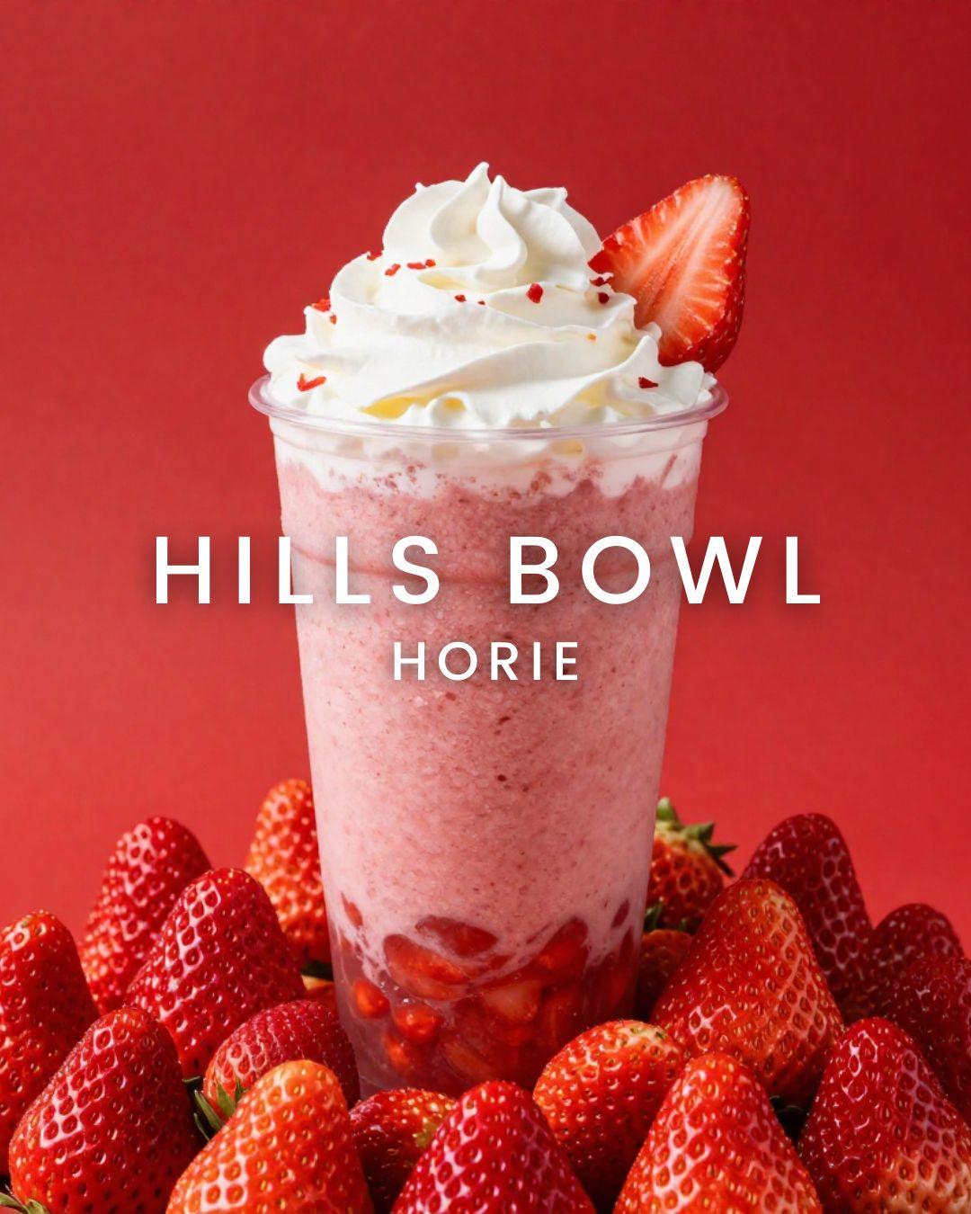 アサイーボウル専門店Hills bowl（ヒルズボウル）の新作フォンデュボウル