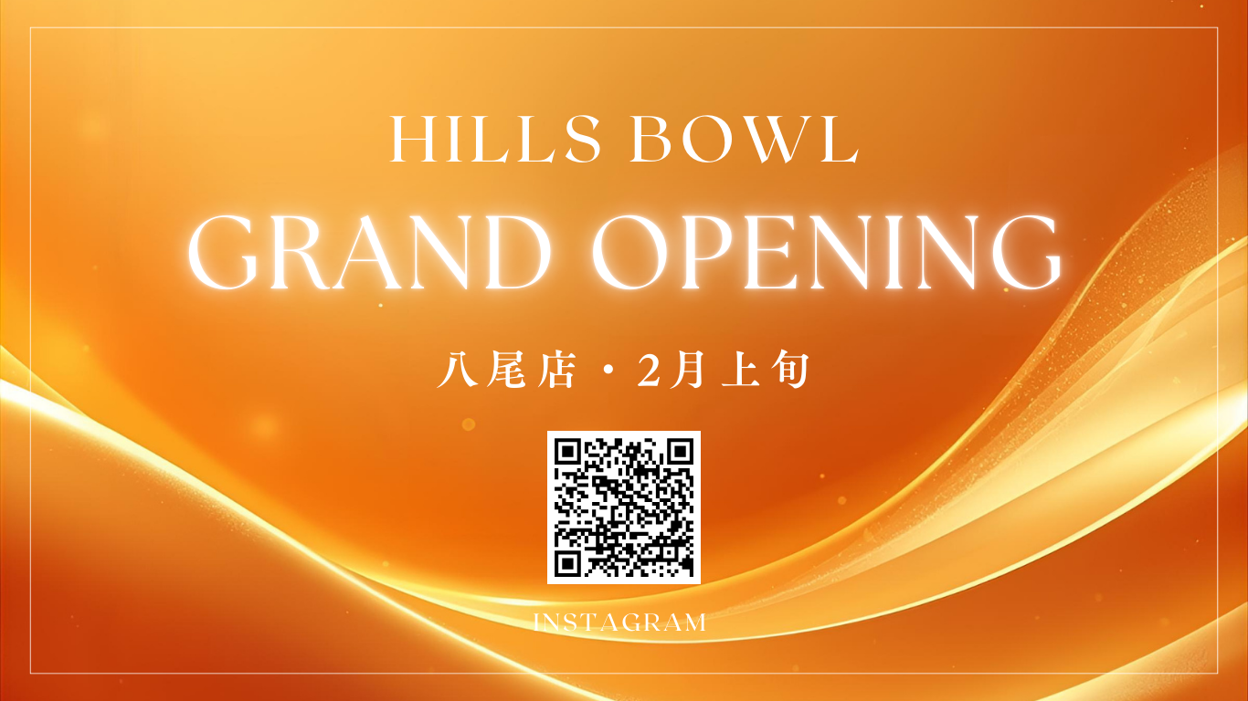 アサイーボウル専門店Hills bowl（ヒルズボウル）の新作アサイーボウル