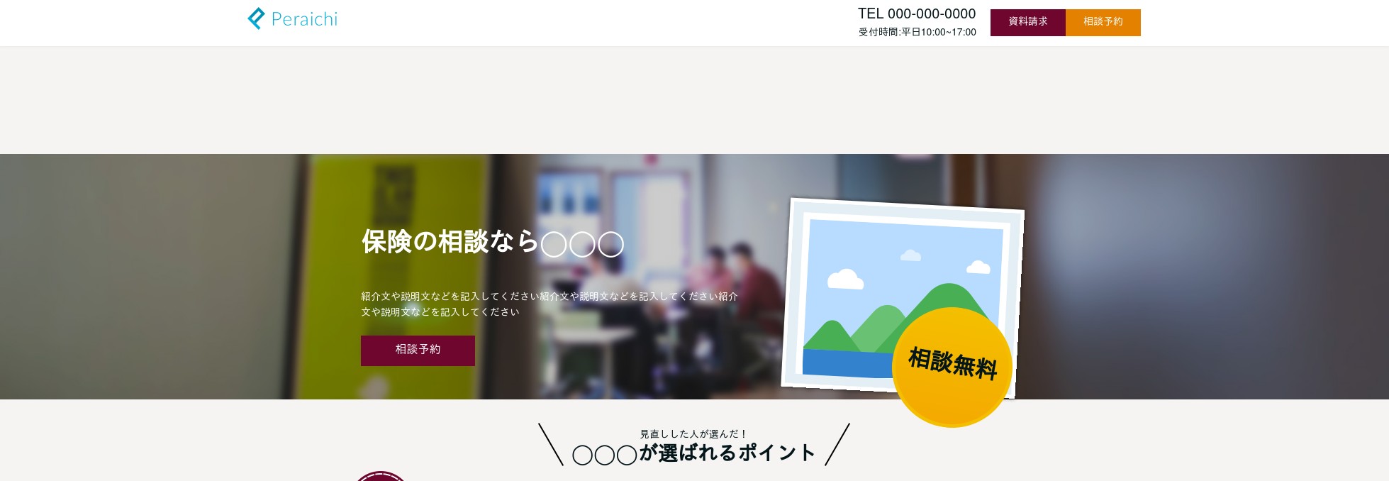 healthy-life-keto-gummies.hp.peraichi.com