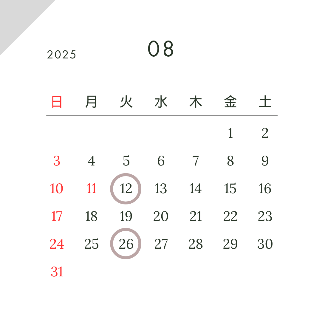 ５月の予定表です。国分寺スタジオ花音にて毎月第2・4火曜日に開催、少人数制の癒しのアロマヨガ。国分寺・立川・国立エリアでヨガ教室をお探しの方、体験受付中です。初心者大歓迎！