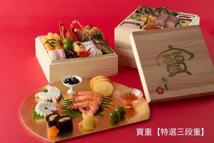 SL Creationsのおせち