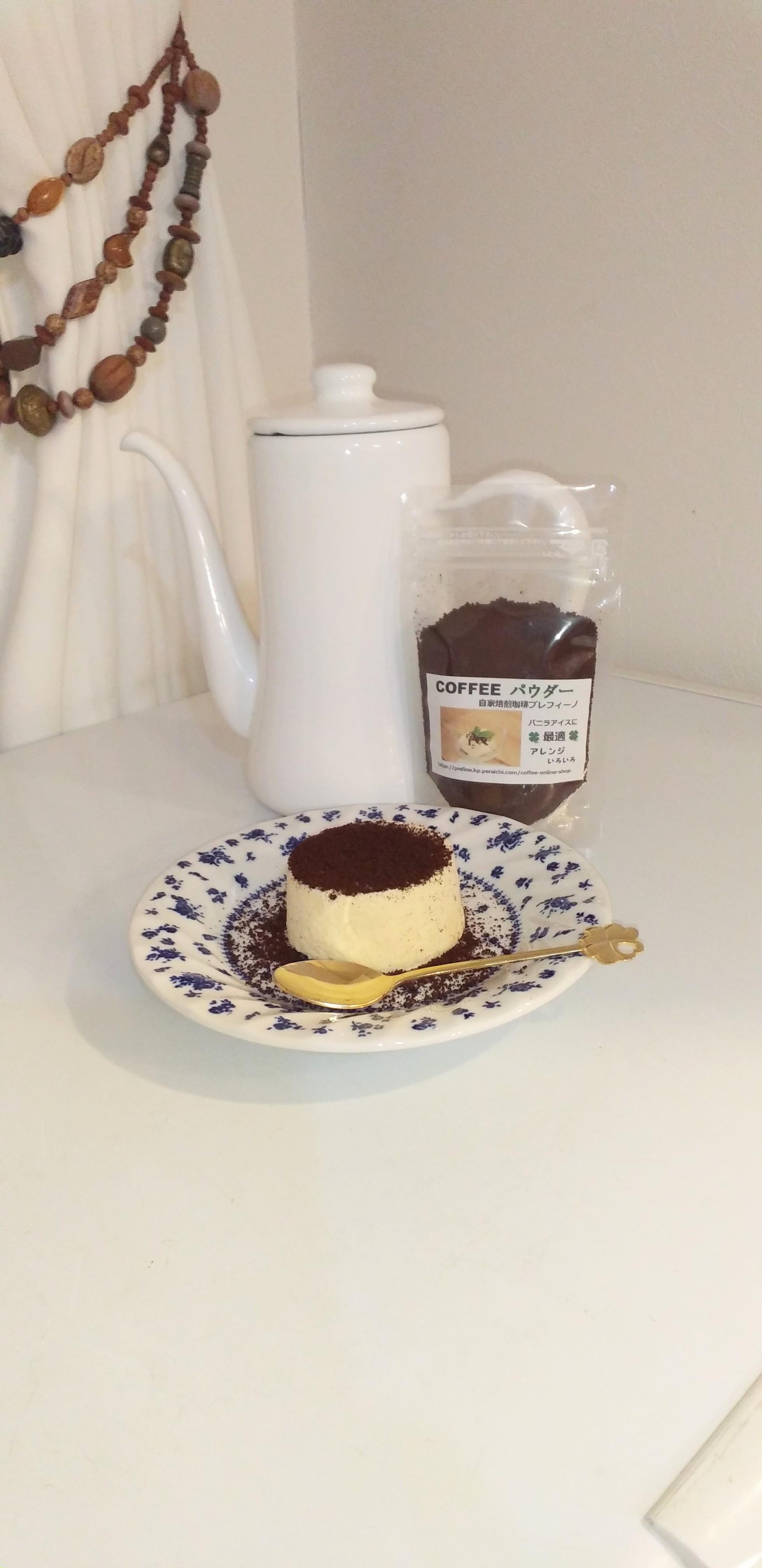 お試し珈琲パウダーの商品画像