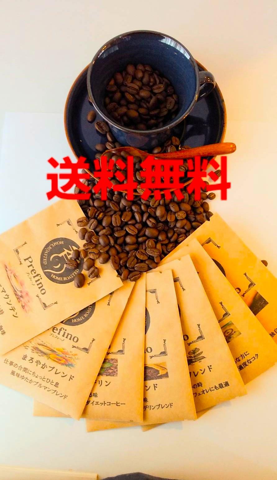 お試しドリップパック7袋の商品画像