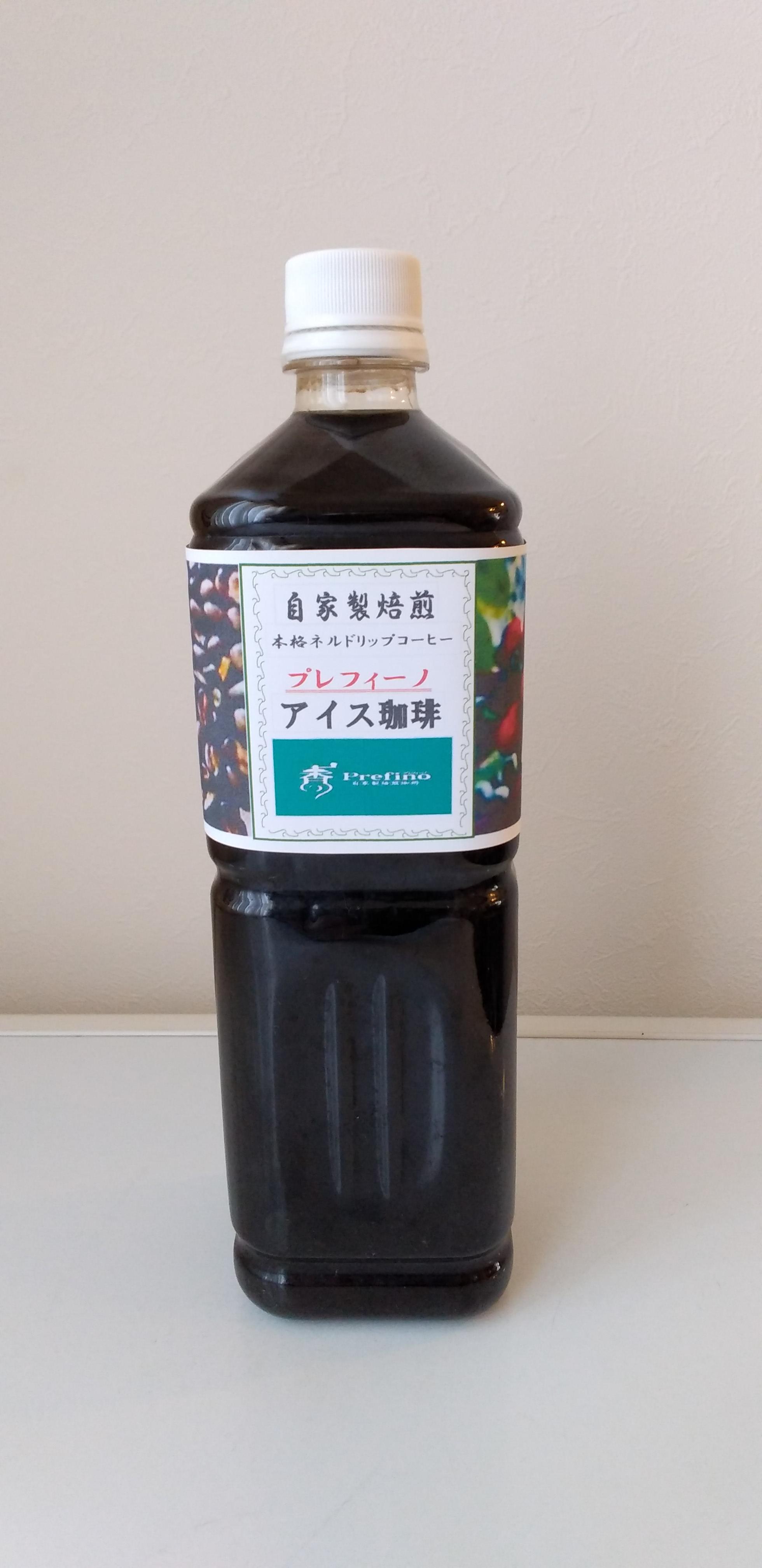 ・アイスコーヒーボトル　1000㎖の商品画像