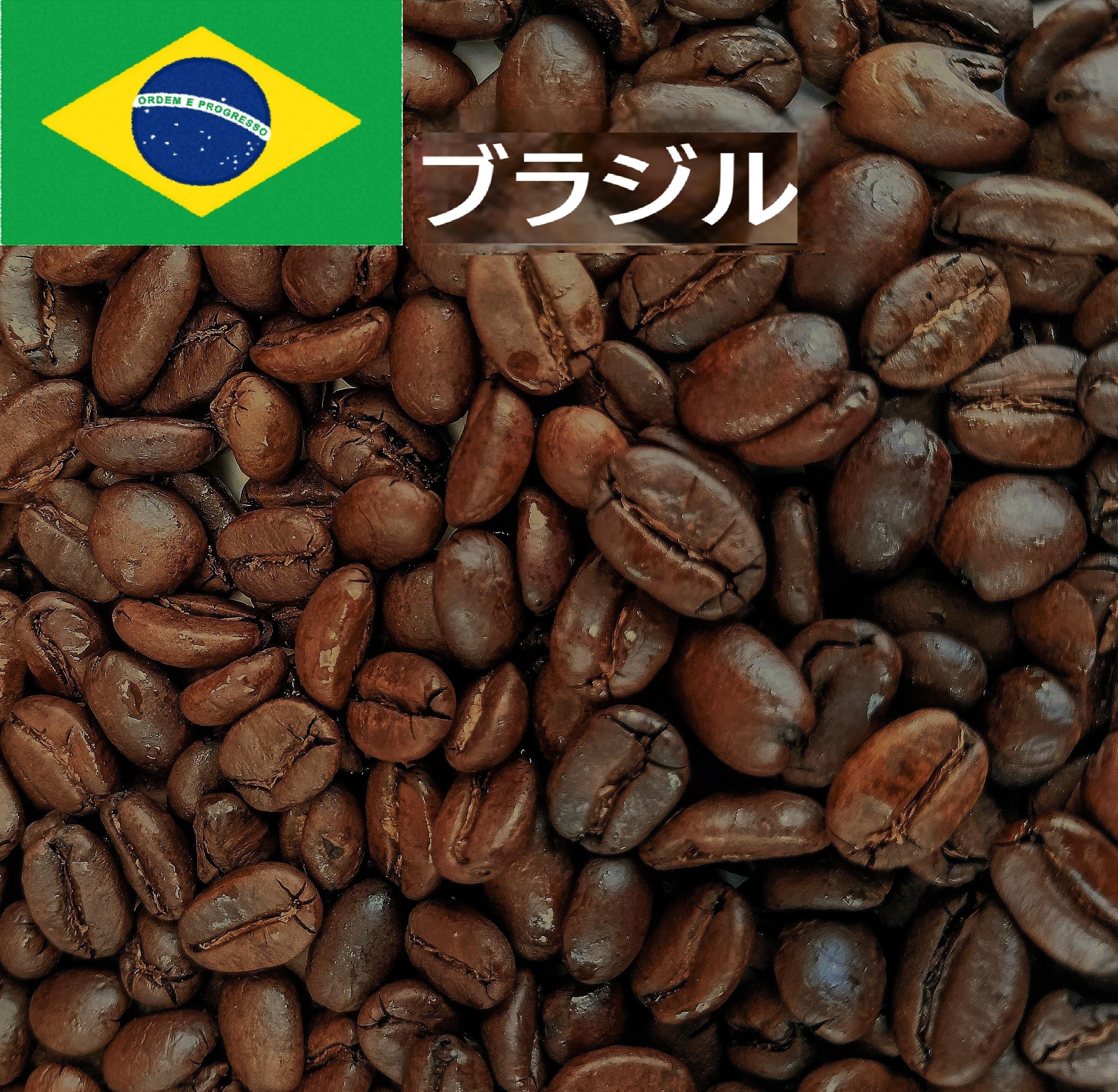 ・ブラジルハニーの商品画像