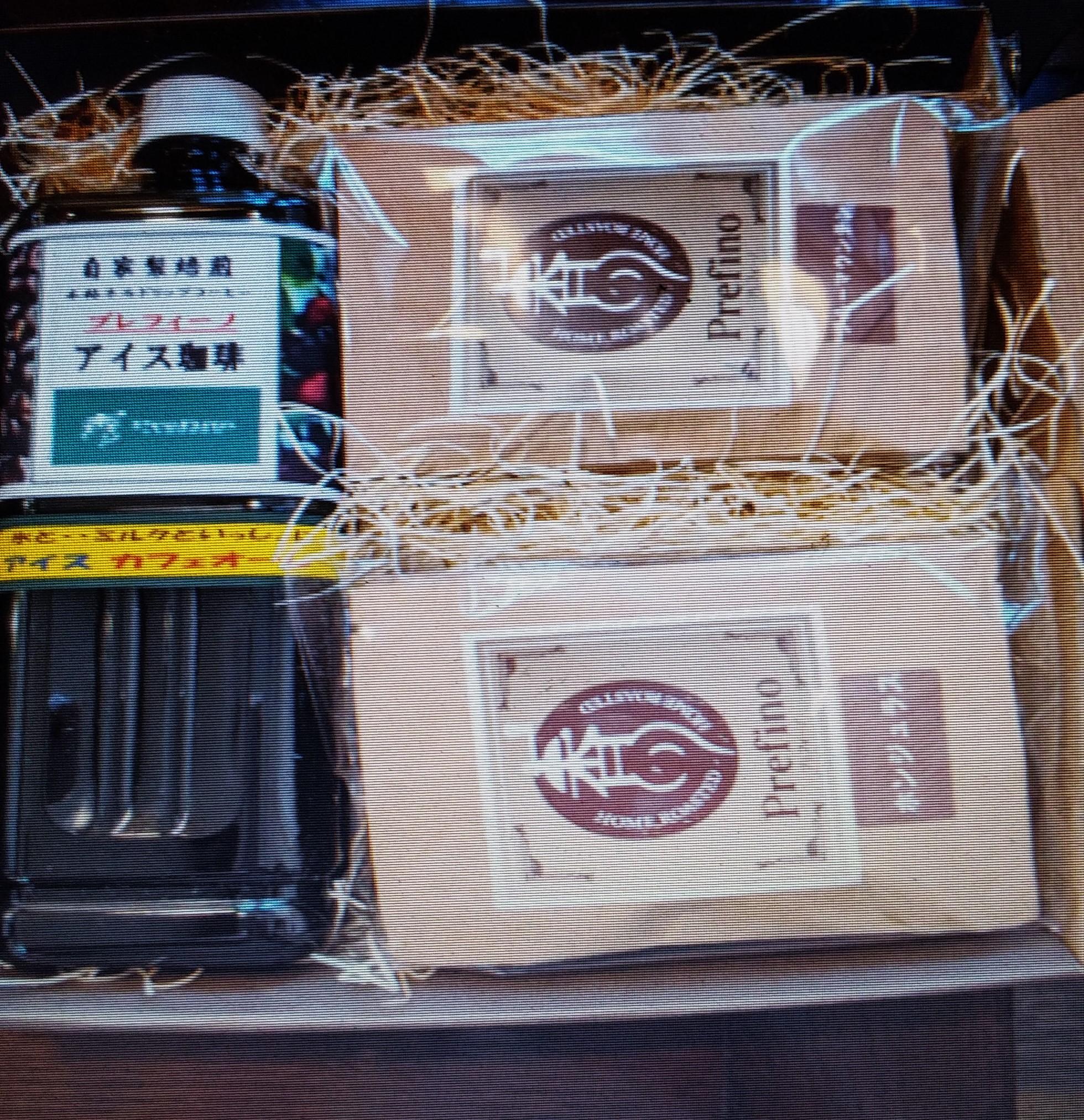 ギフト商品　アイスコーヒー＆ドリップパック10袋セットの商品画像