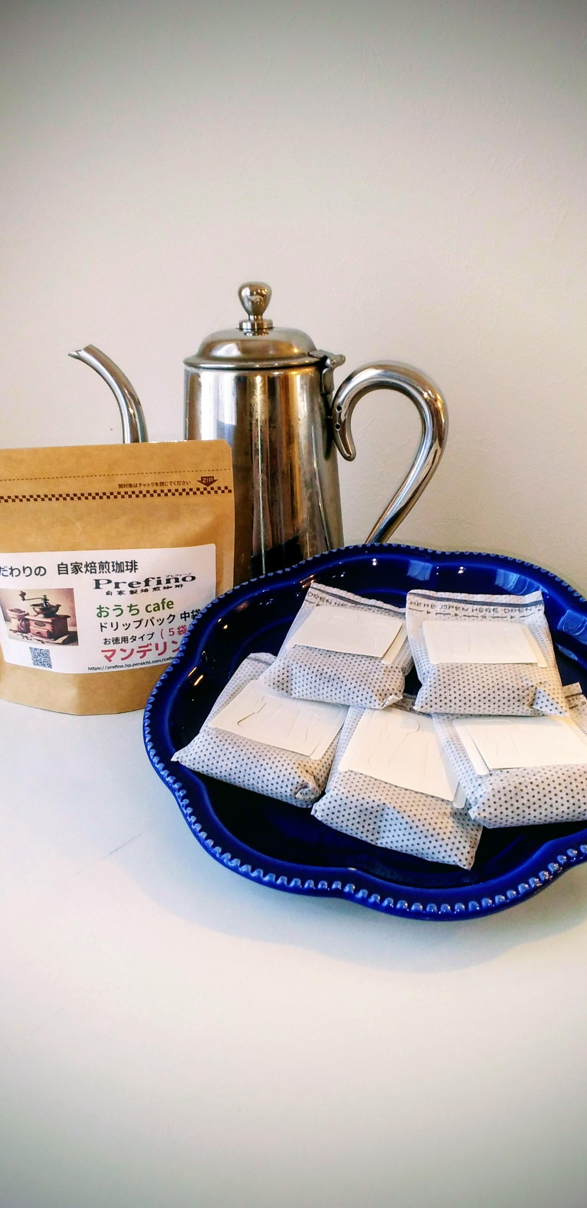 おうちカフェ　ドリップパック.中袋5Pセットの商品画像