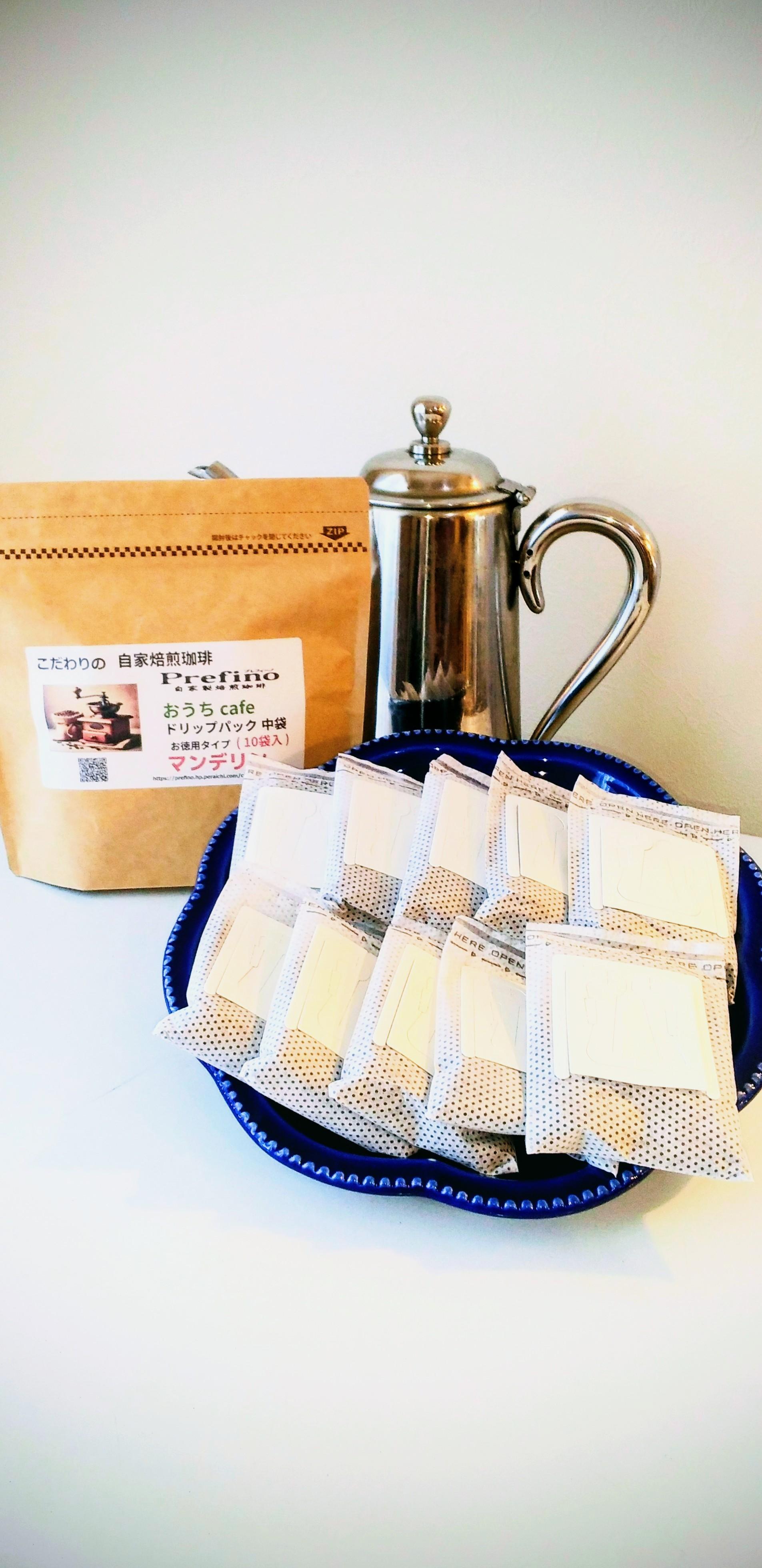 おうちカフェ　ドリップパック.中袋10Pセットの商品画像