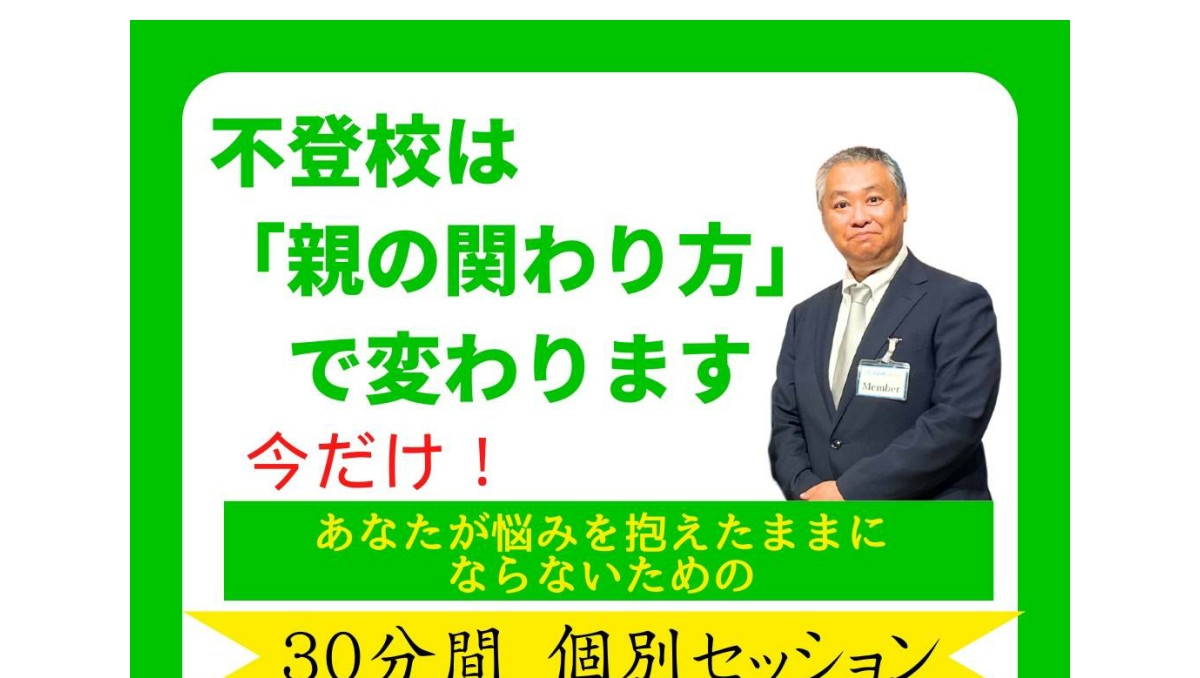 公式LINEへ