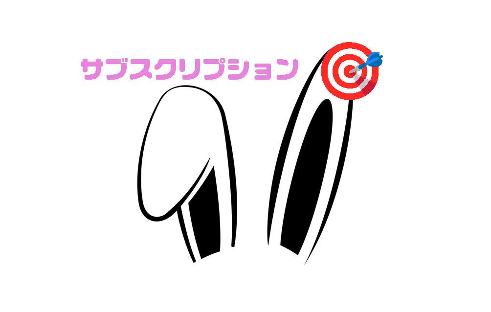 うさかわ🐰投げ放題🎯の商品画像