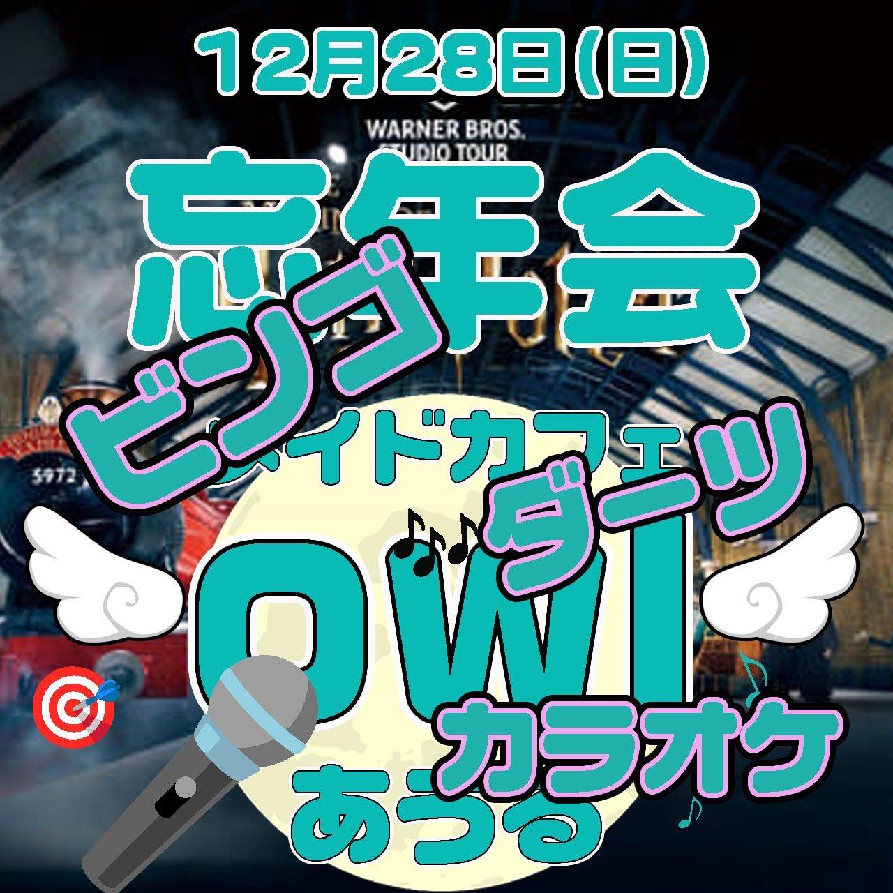 撮影券の商品画像