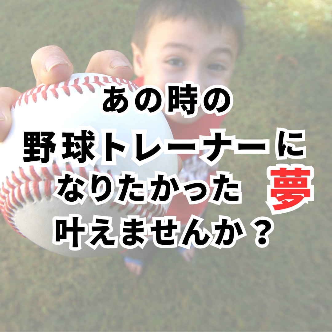 【限定】 PCCスタッフ育成セミナー資料　整骨院　整体院　治療院 芝公園整骨治療院｜芝公園・浜松町・赤羽橋・三田