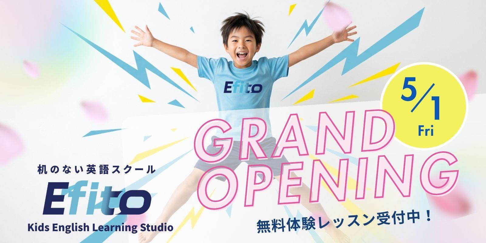 マイクロアフタースクール　バイリンガルキャンプ 2025年2月プレオープン　4月グランドオープン