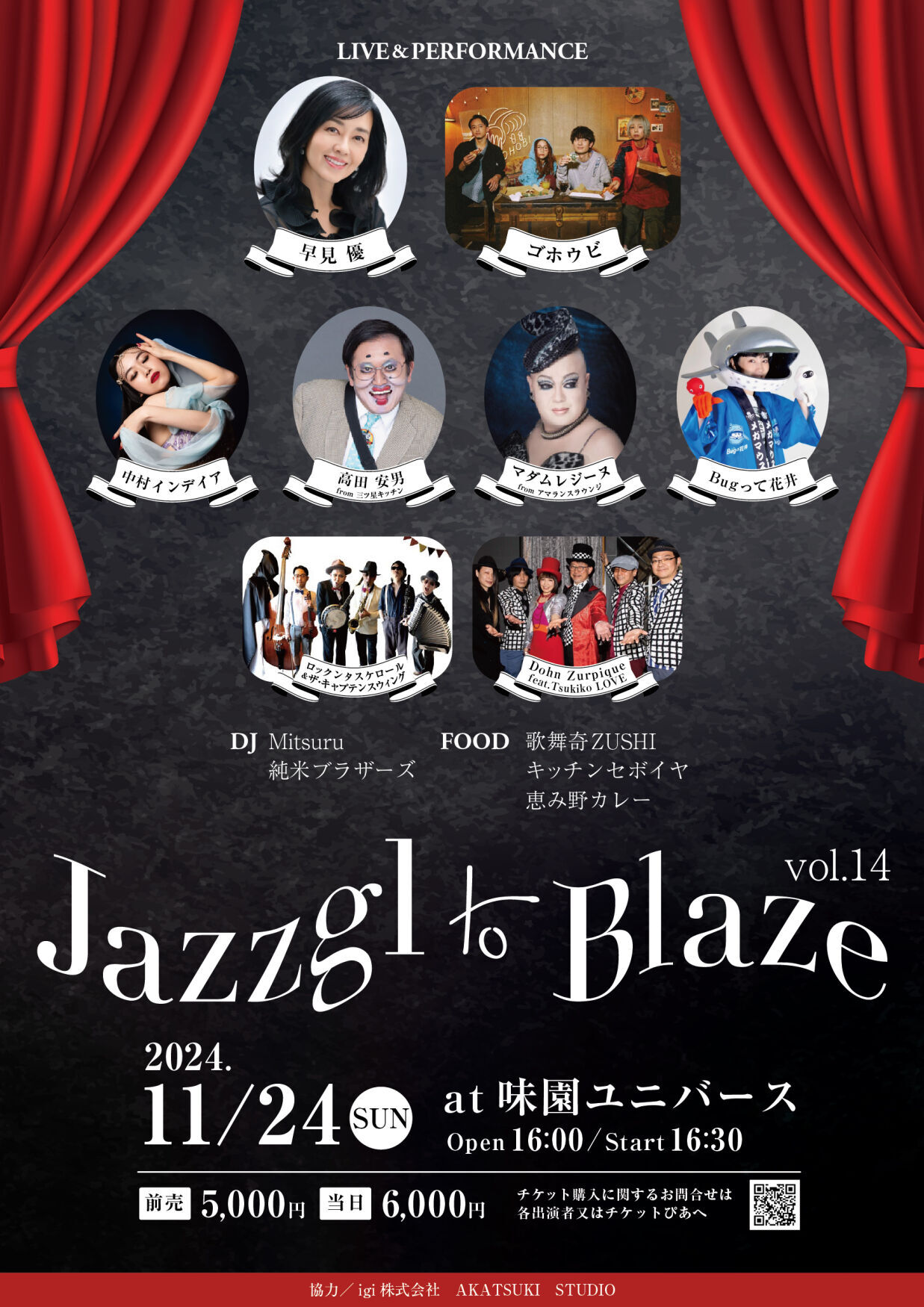 BLAZE / 失楽園 BLAZE会場限定CD『失楽園』ビジュアル系 V系 ex.NAZARE - メルカリ