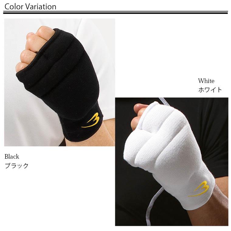 【両道会】拳サポーター　KD009の商品画像
