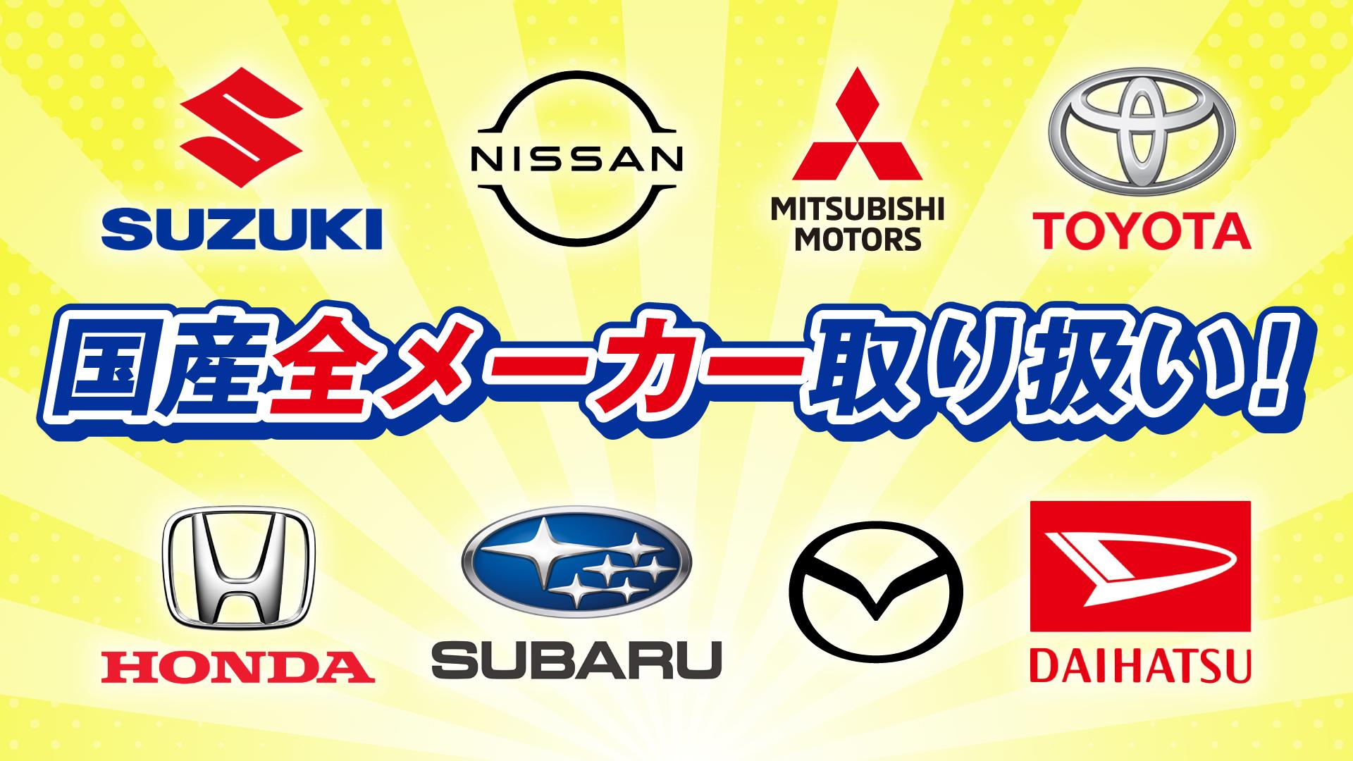 オールメーカー