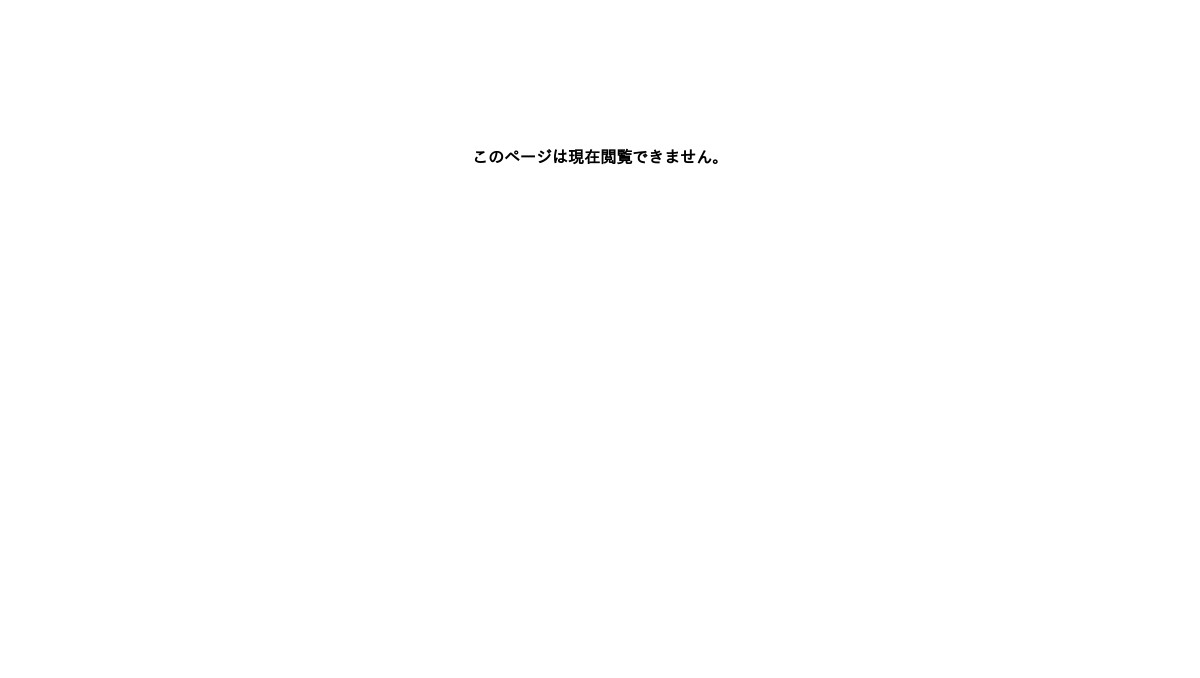整体院RECIELの外観