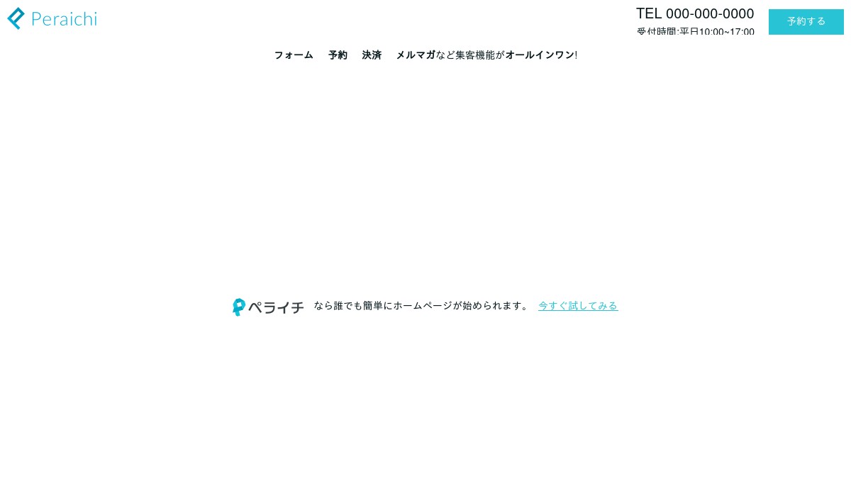 4.peraich  demo