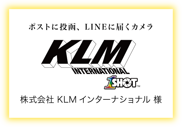 募集中