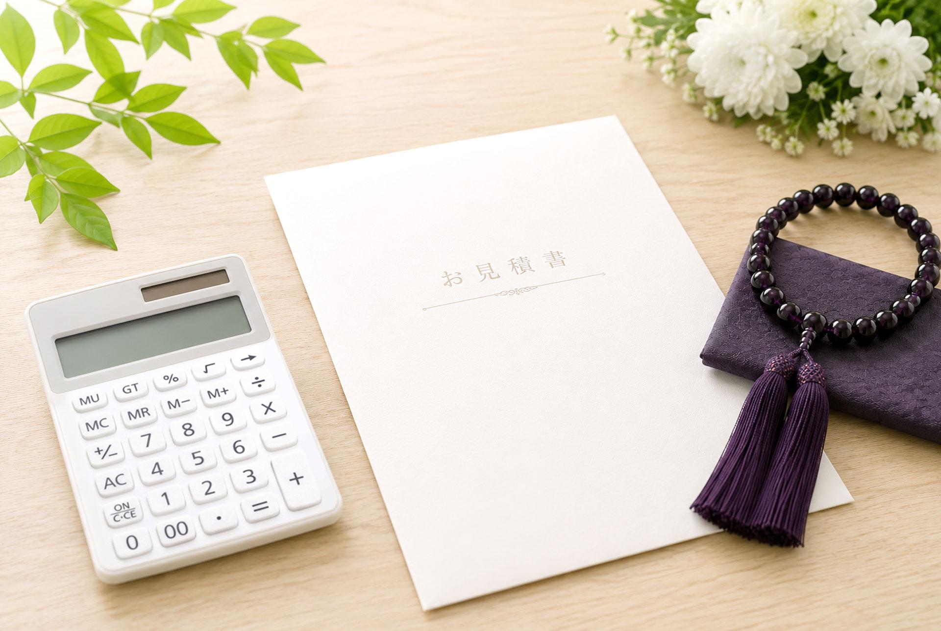 価格設定