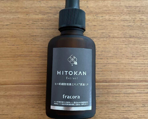 HITOKAN ヒト幹細胞培養液エキス LP 30ml 2本 フラコラの HITOKAN が進化。リポソーム化 × 高濃度化で、年齢