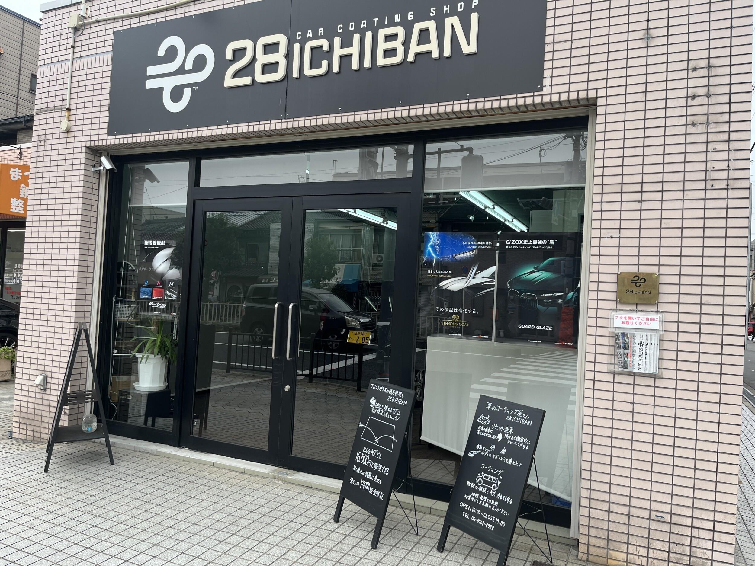 阿倍野筋側、正面出入口　　車両の出入り口は側面の一方通行路より回り込んで、ご入店ください。