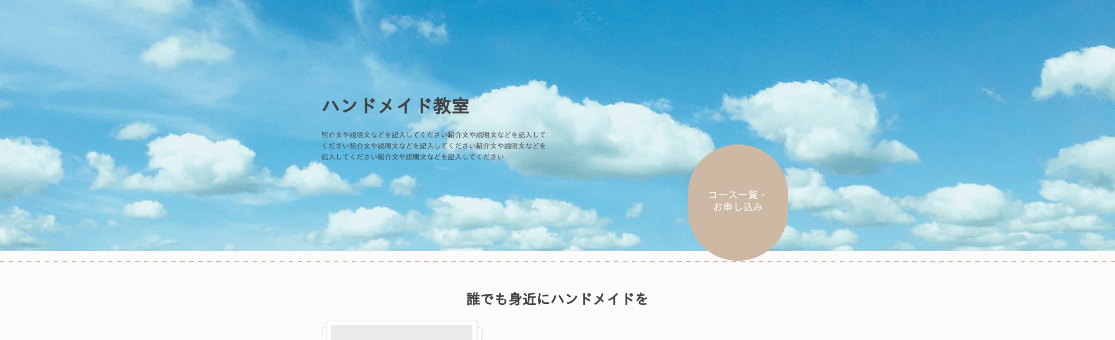 小学生向け空手道場 カラテキッズ 中野駅北口徒歩２分です！の外観