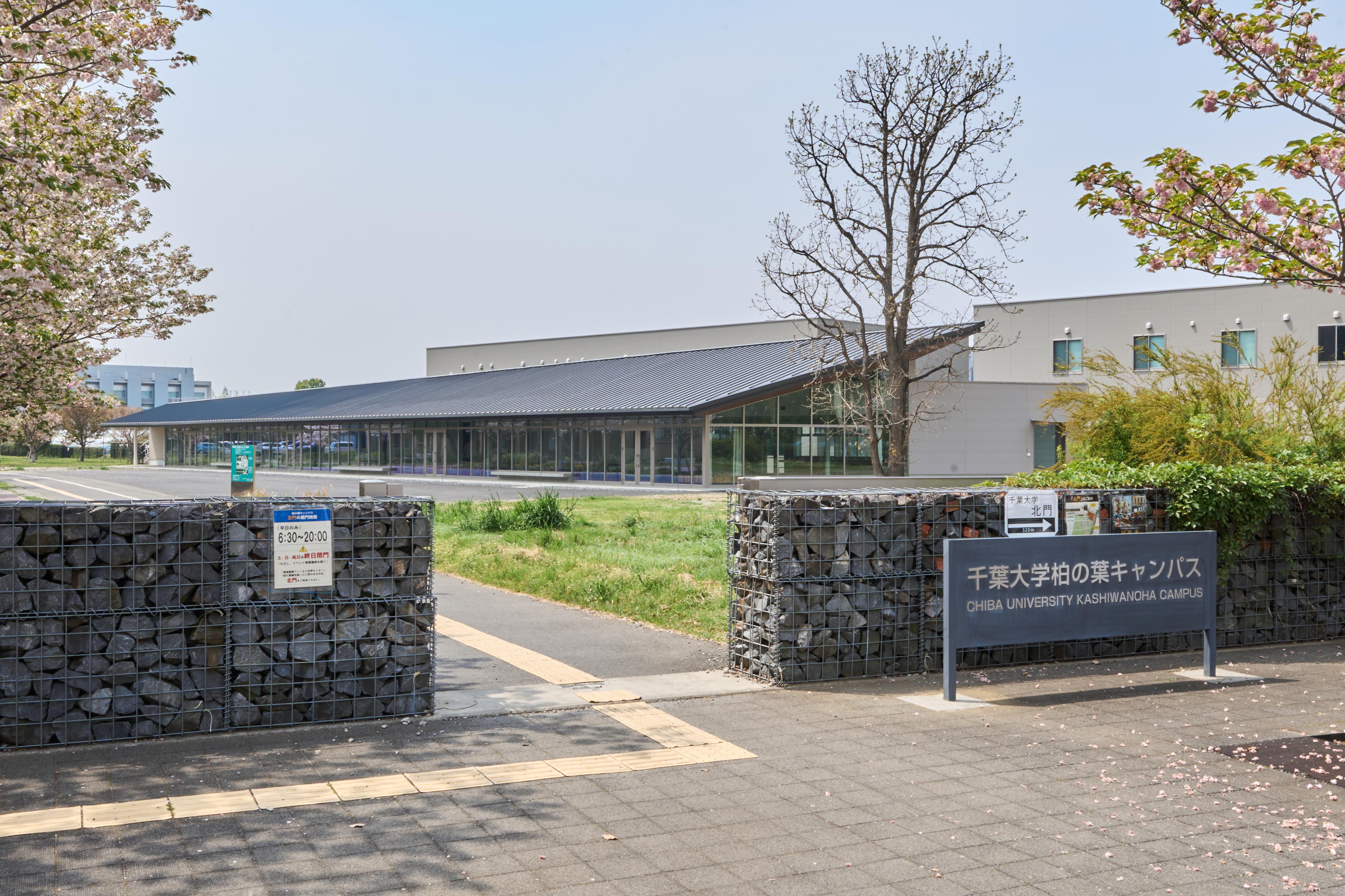 千葉大学 Biohealth open Innovation Hub