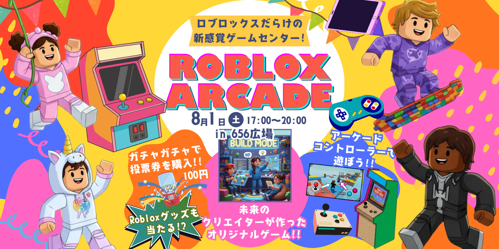 ROBLOX ARCADE