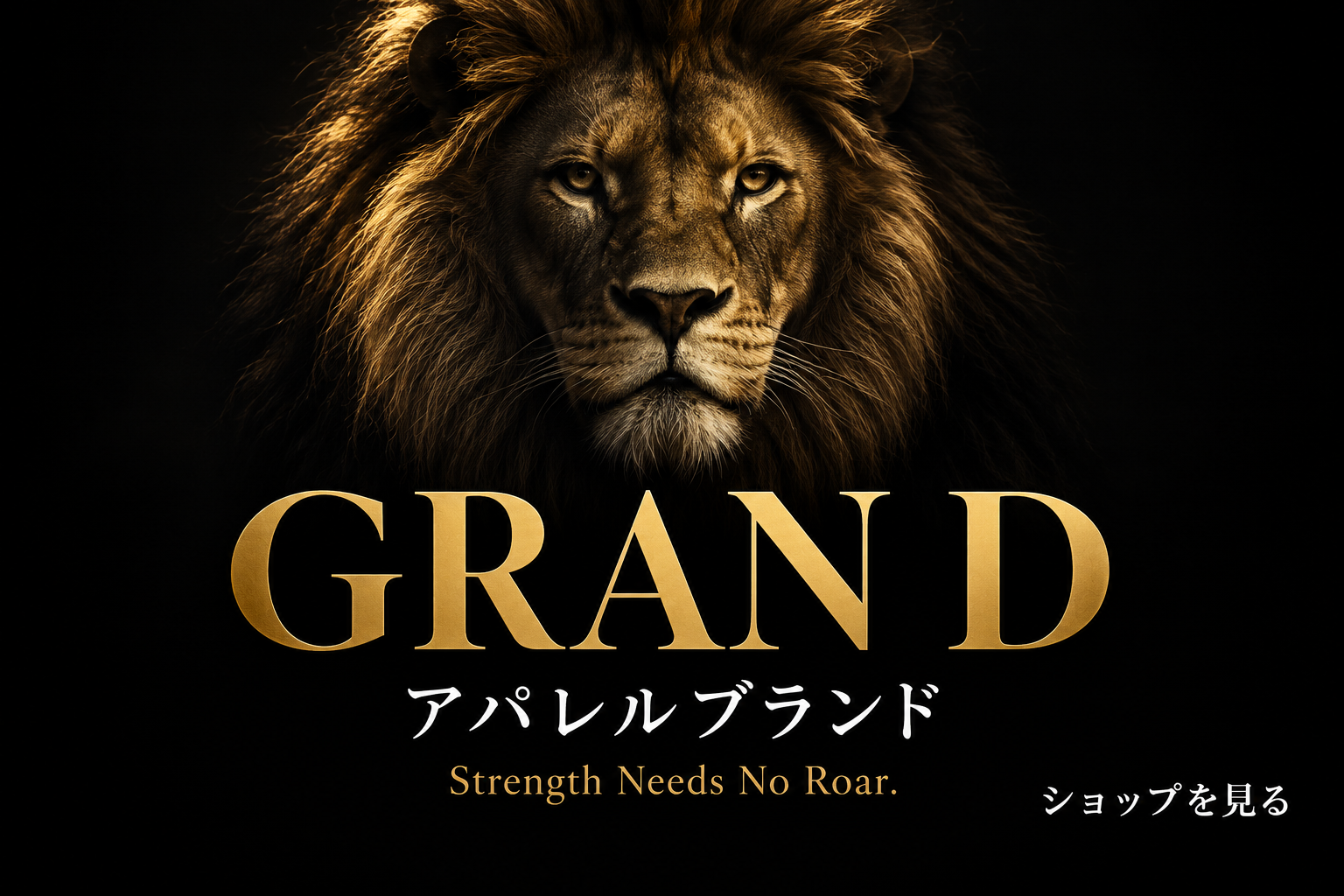 GRAN D｜アパレルブランド・オンライン