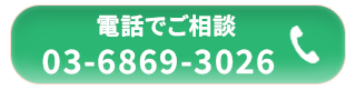 ボタン2