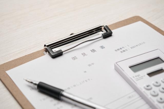見積書