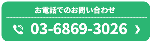 ボタン