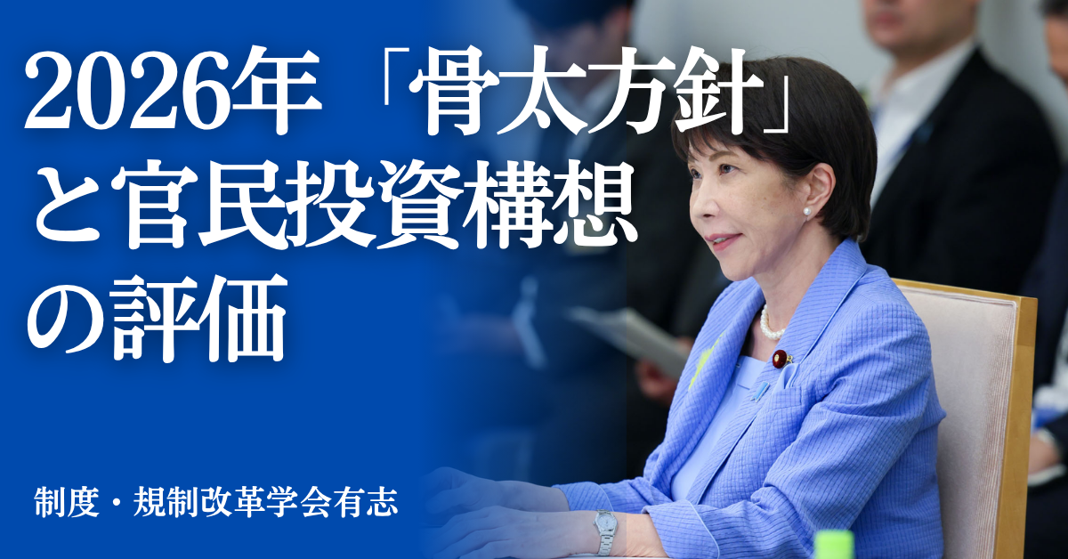 2023年4月20日 GX推進及びカーボンプライシングに関する緊急提言