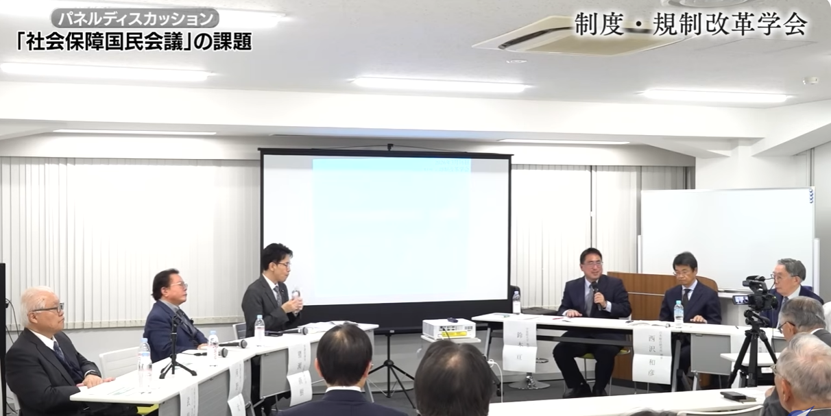 2023年4月20日 GX推進及びカーボンプライシングに関する緊急提言