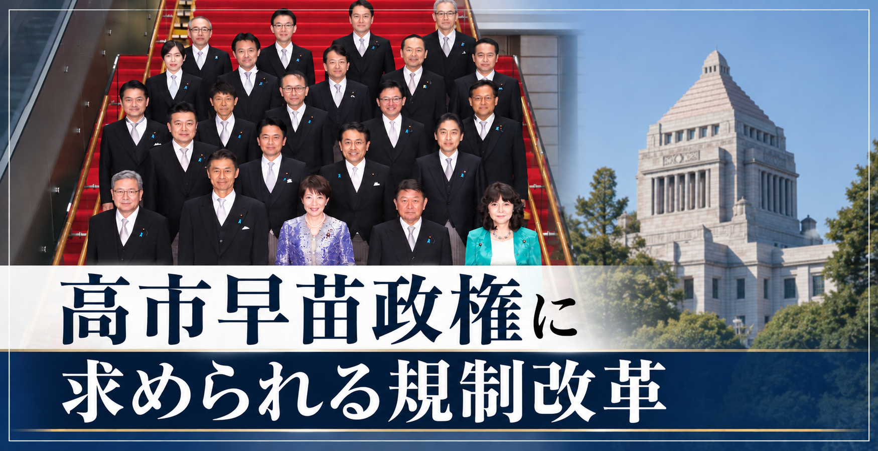 2023年4月20日 GX推進及びカーボンプライシングに関する緊急提言