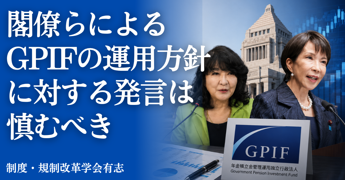 2023年4月20日 GX推進及びカーボンプライシングに関する緊急提言