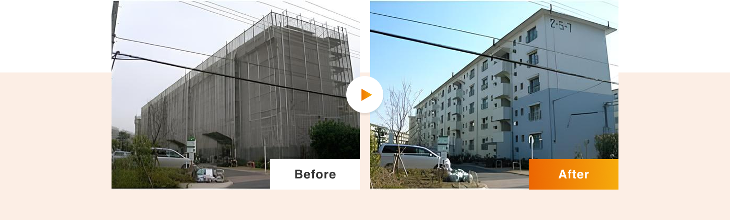 公団住宅　ビフォーアフターPC版画像