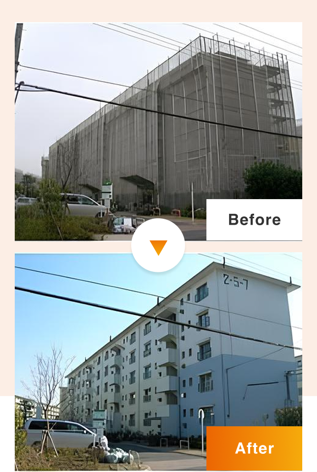 公団住宅　ビフォーアフタースマホ版画像