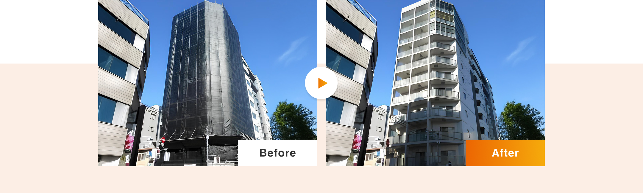 １１階建マンション大規模修繕工事　ビフォーアフターPC版画像