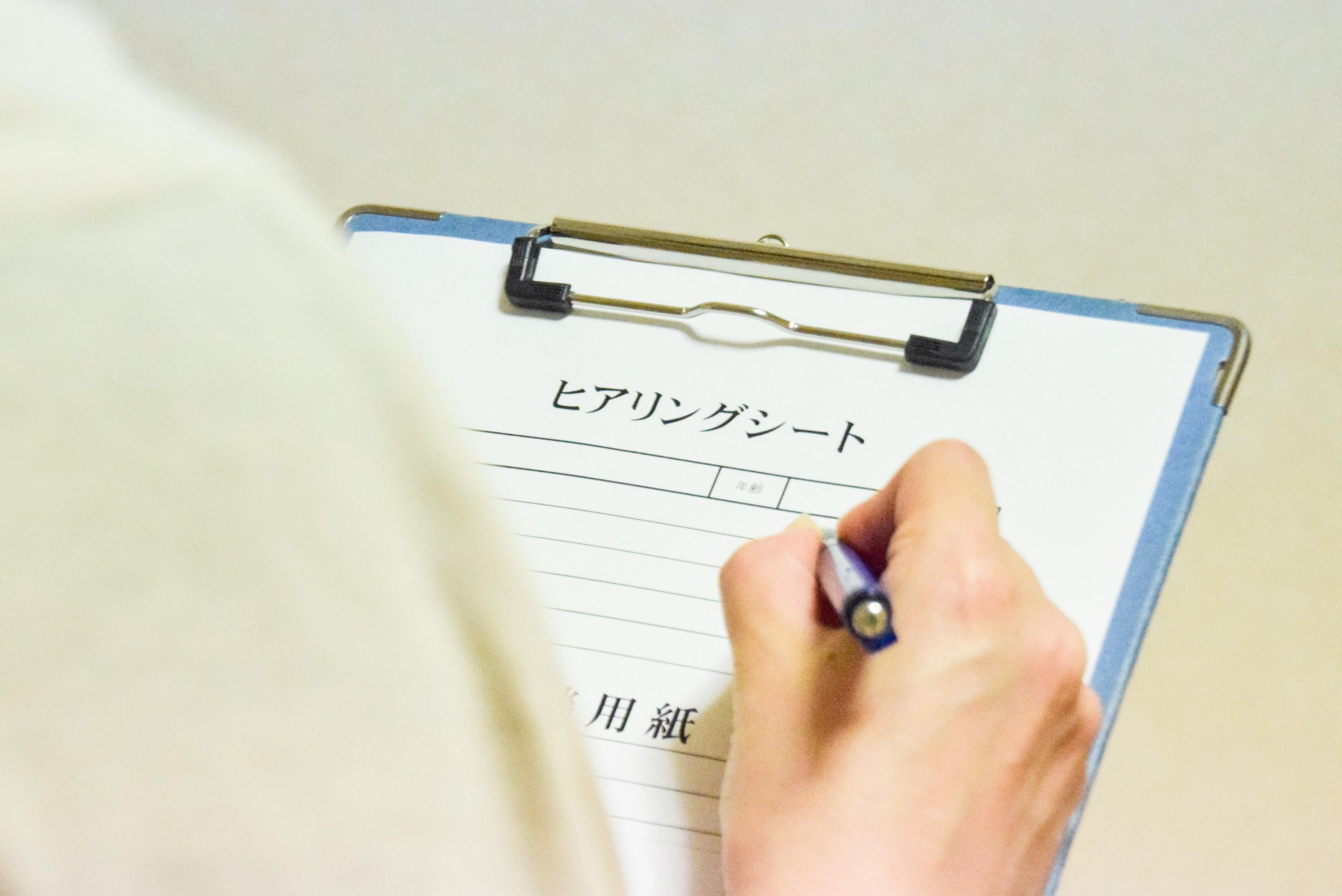公式】「あなたブランド」構築コンサル 永澤夏樹
