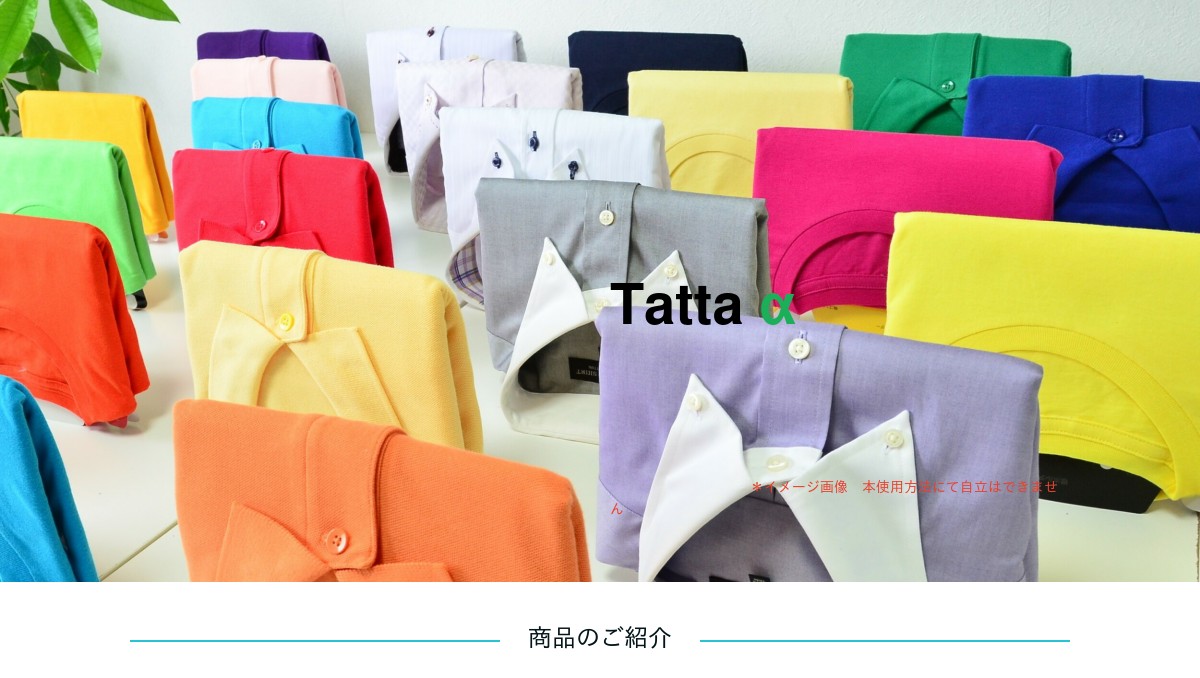 Tattaストア